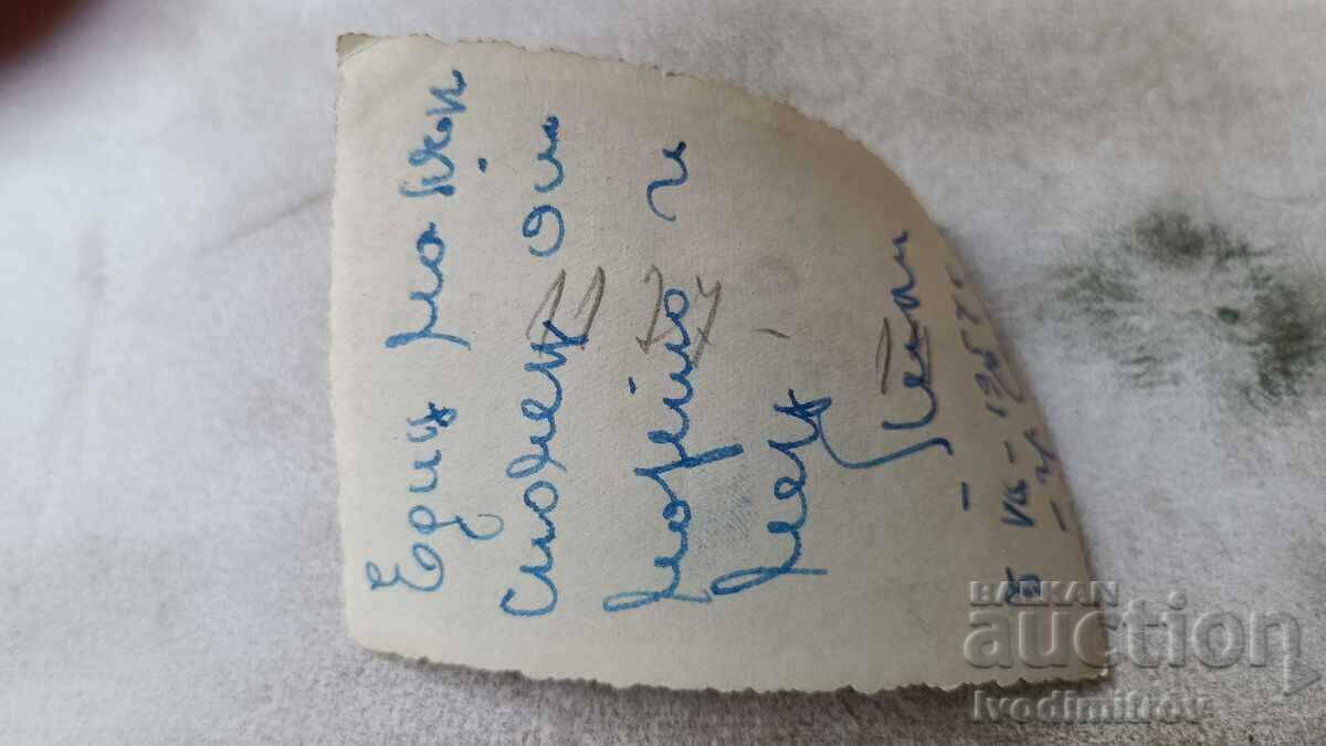 Photo Stalin Young woman on the beach 1954 with price 1.55 BGN | € 0.79 Photo Stalin Young woman on the beach 1954 with price 1.55 BGN | € 0.79