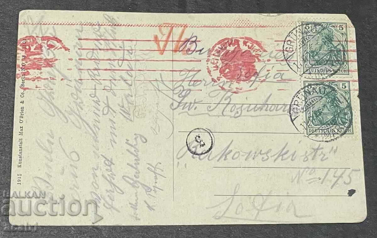 Kunstanstalt Max O'Brien 1915 Regatta with price 14.99 BGN | € 7.66 Kunstanstalt Max O'Brien 1915 Regatta with price 14.99 BGN | € 7.66