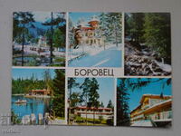 Κάρτα: Μπόροβετς - 1969