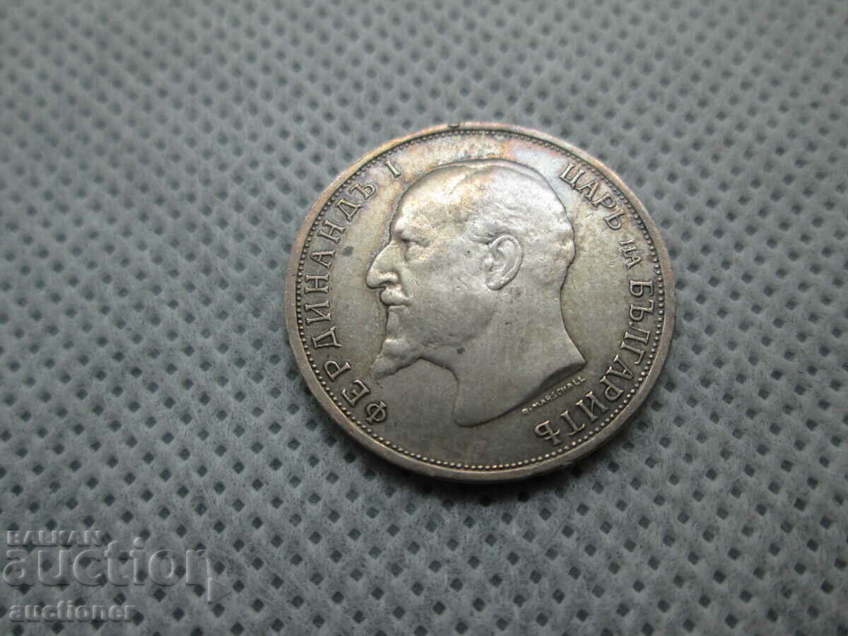 Auction 1 LEV SILVER1912-PERFECT-3 Auction 1 LEV SILVER1912-PERFECT-3