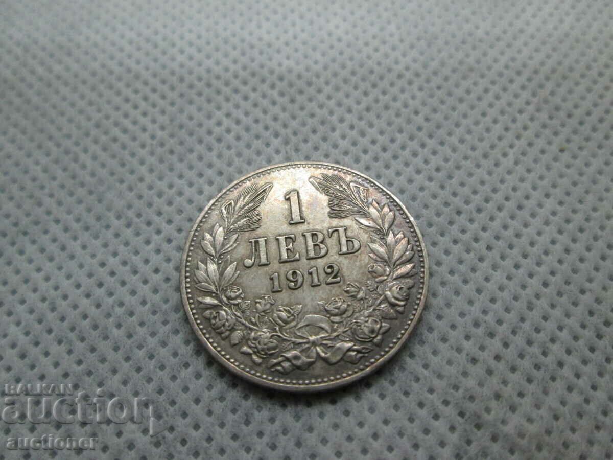 1 LEV SILVER1912-PERFECT-3 - 5 1 LEV SILVER1912-PERFECT-3 - 5