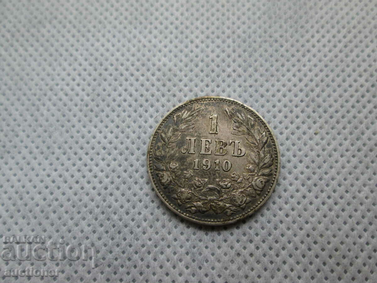 1 LEV SILVER1910-PERFECT-4 with price 50.00 BGN | € 25.56