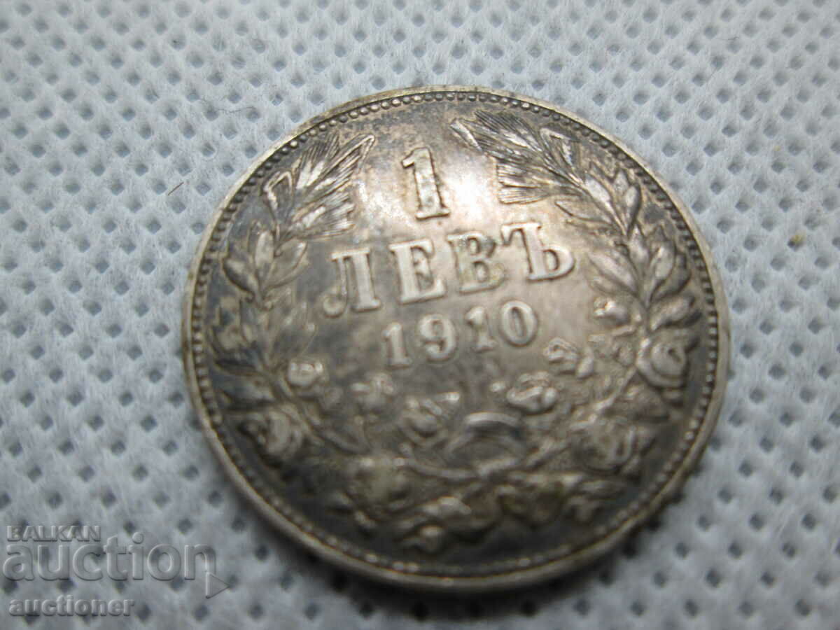 1 LEV SILVER1910-PERFECT-4 - 5