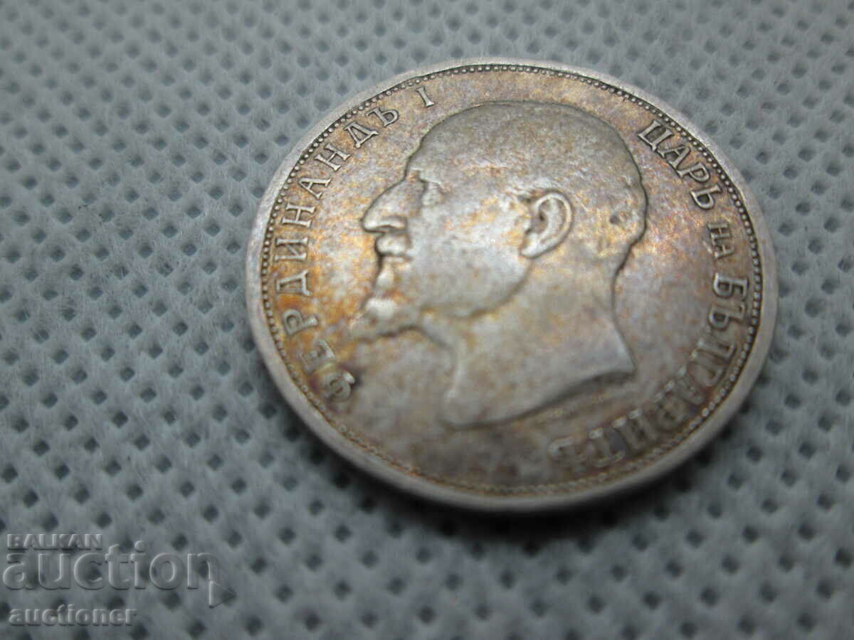 Auction 1 LEV SILVER1912-PERFECT-6 Auction 1 LEV SILVER1912-PERFECT-6