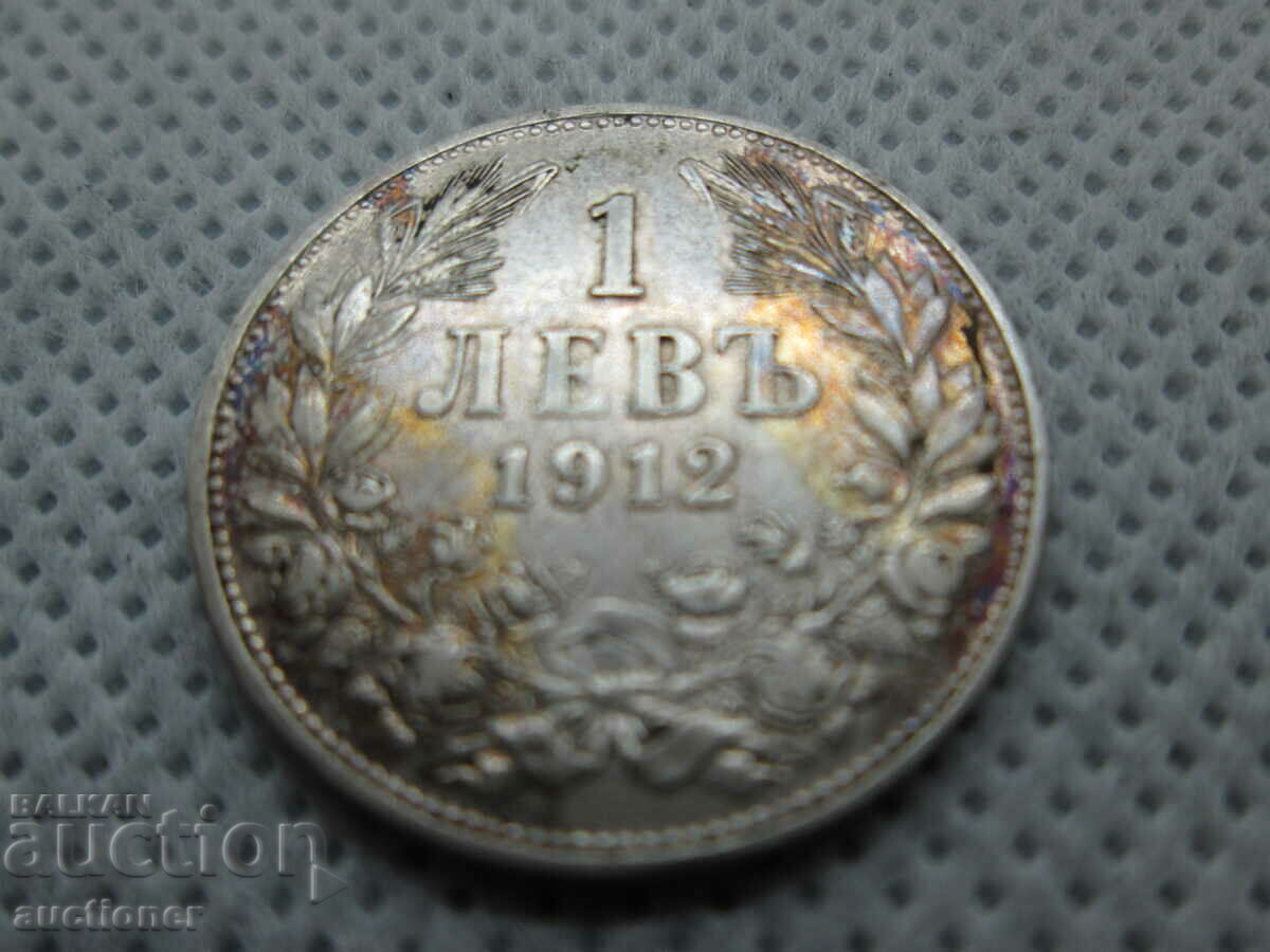 1 LEV SILVER1912-PERFECT-6 - 5 1 LEV SILVER1912-PERFECT-6 - 5
