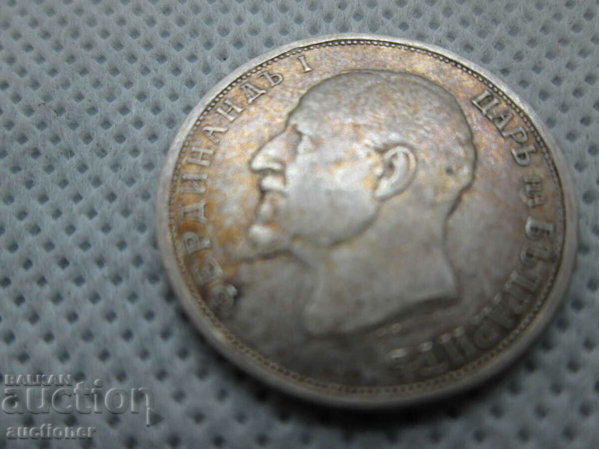1 LEV SILVER1912-PERFECT-6 - 6 1 LEV SILVER1912-PERFECT-6 - 6