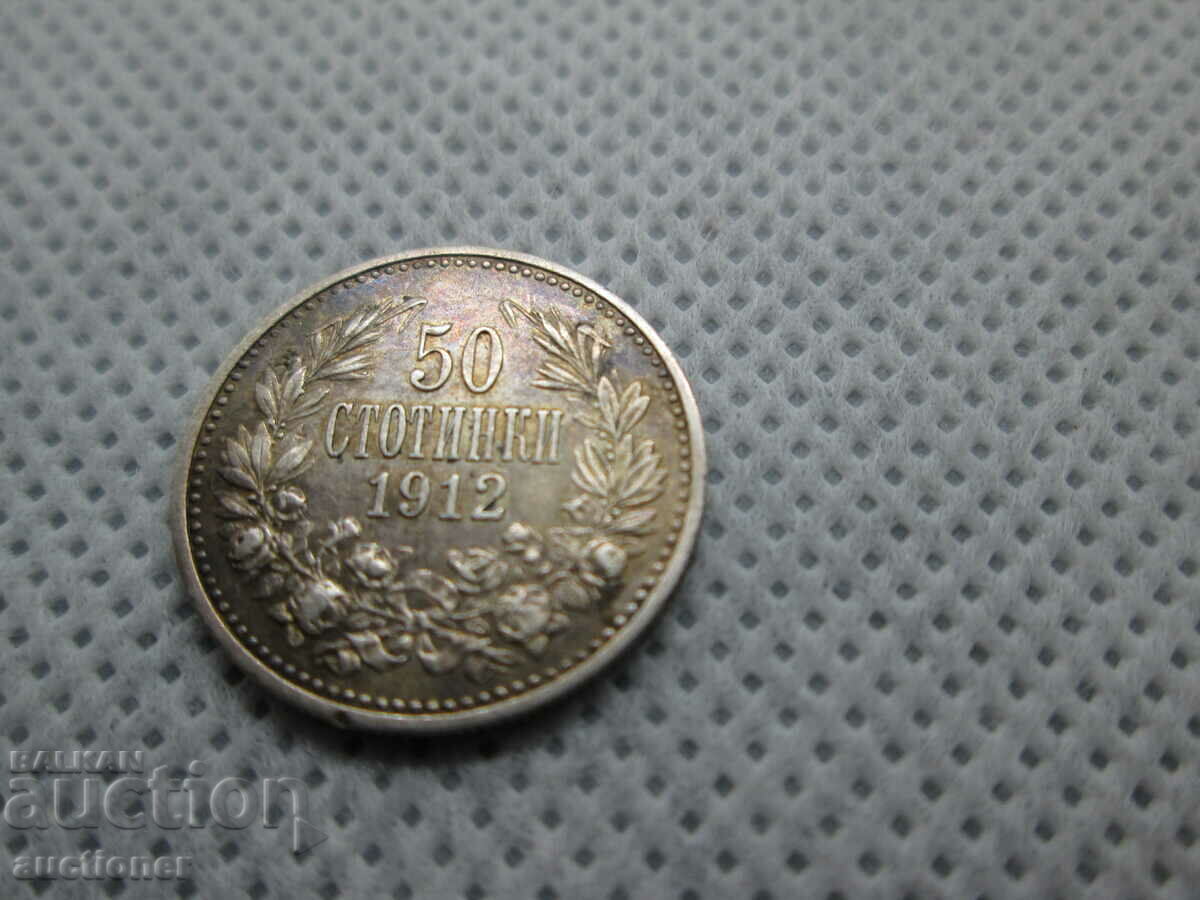 50 CENTS SILVER1912-PERFECT-1 - 5