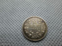 50 CENTS SILVER1912-PERFECT-1