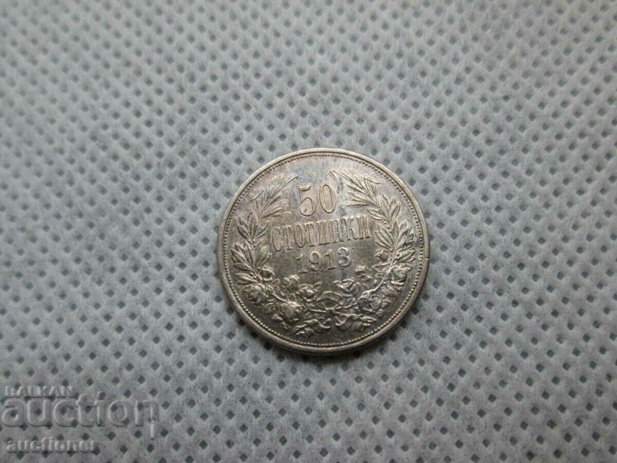 50 CENTS SILVER1913-PERFECT-2 with price 50.00 BGN | € 25.56 50 CENTS SILVER1913-PERFECT-2 with price 50.00 BGN | € 25.56