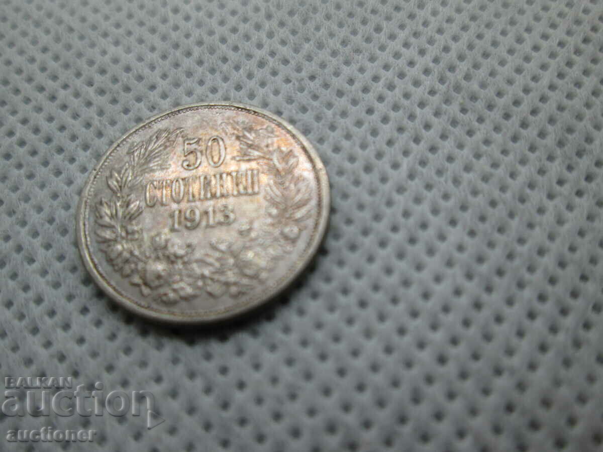 50 CENTS SILVER1913-PERFECT-3 with price 50.00 BGN | € 25.56 50 CENTS SILVER1913-PERFECT-3 with price 50.00 BGN | € 25.56