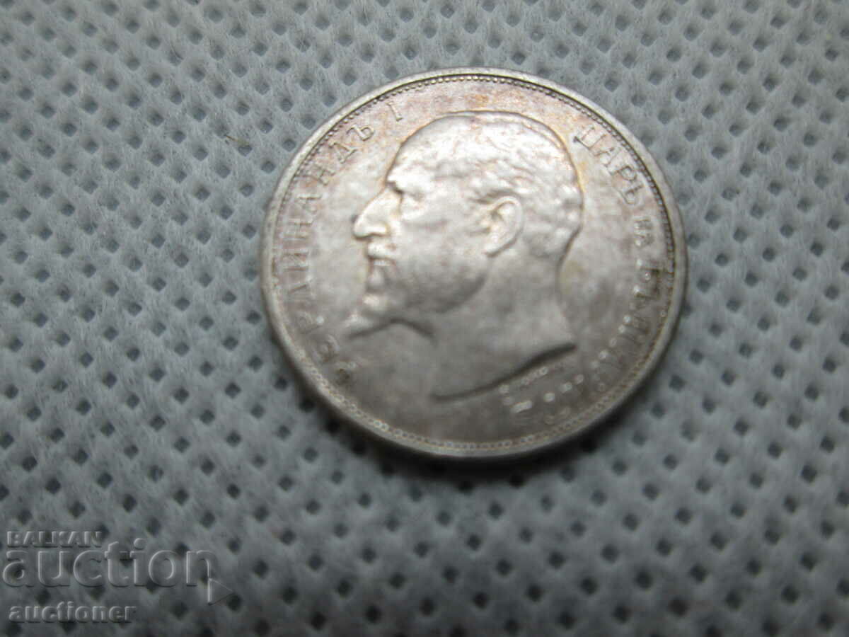 Delivery of 50 CENTS SILVER1913-PERFECT-3 Delivery of 50 CENTS SILVER1913-PERFECT-3