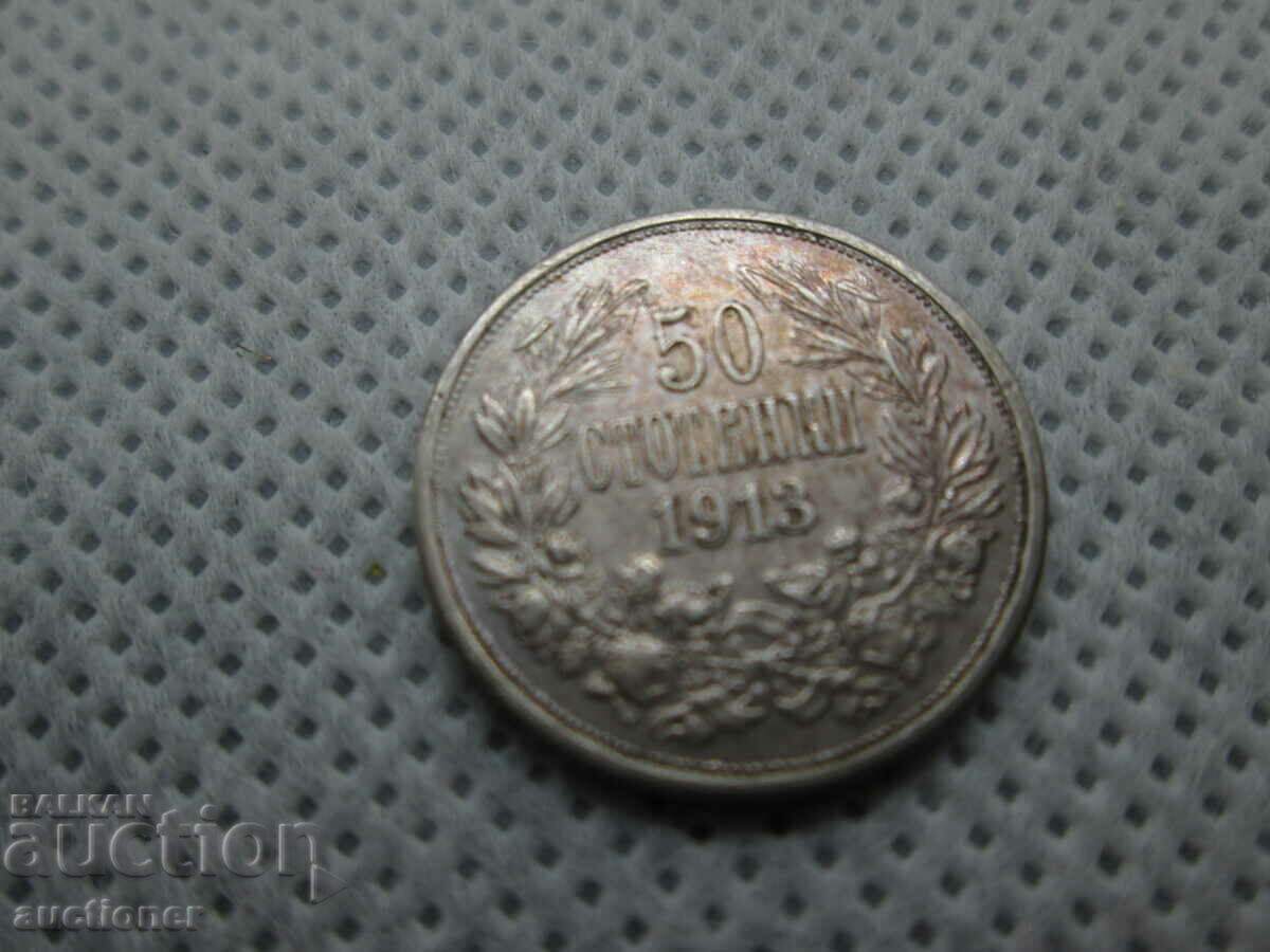 50 CENTS SILVER1913-PERFECT-3 - 5 50 CENTS SILVER1913-PERFECT-3 - 5