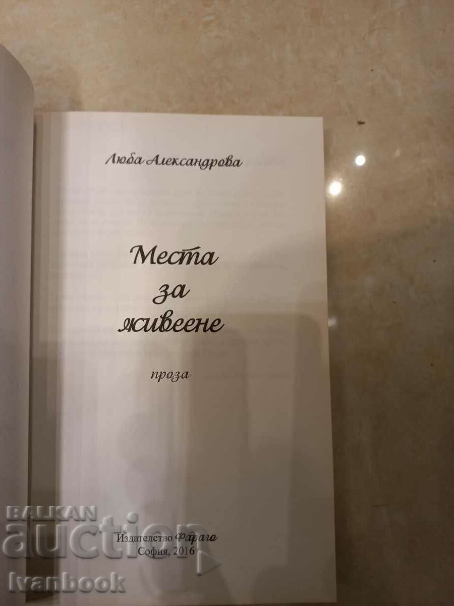 Auction Places to live - Lyuba Alexandrova Auction Places to live - Lyuba Alexandrova