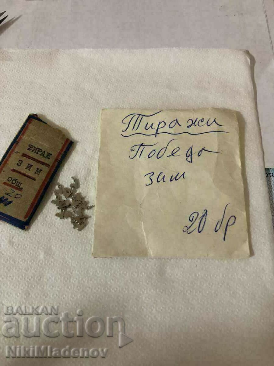 TRIPS VICTORY/WINTER, New parts in a bag TRIPS VICTORY/WINTER, New parts in a bag