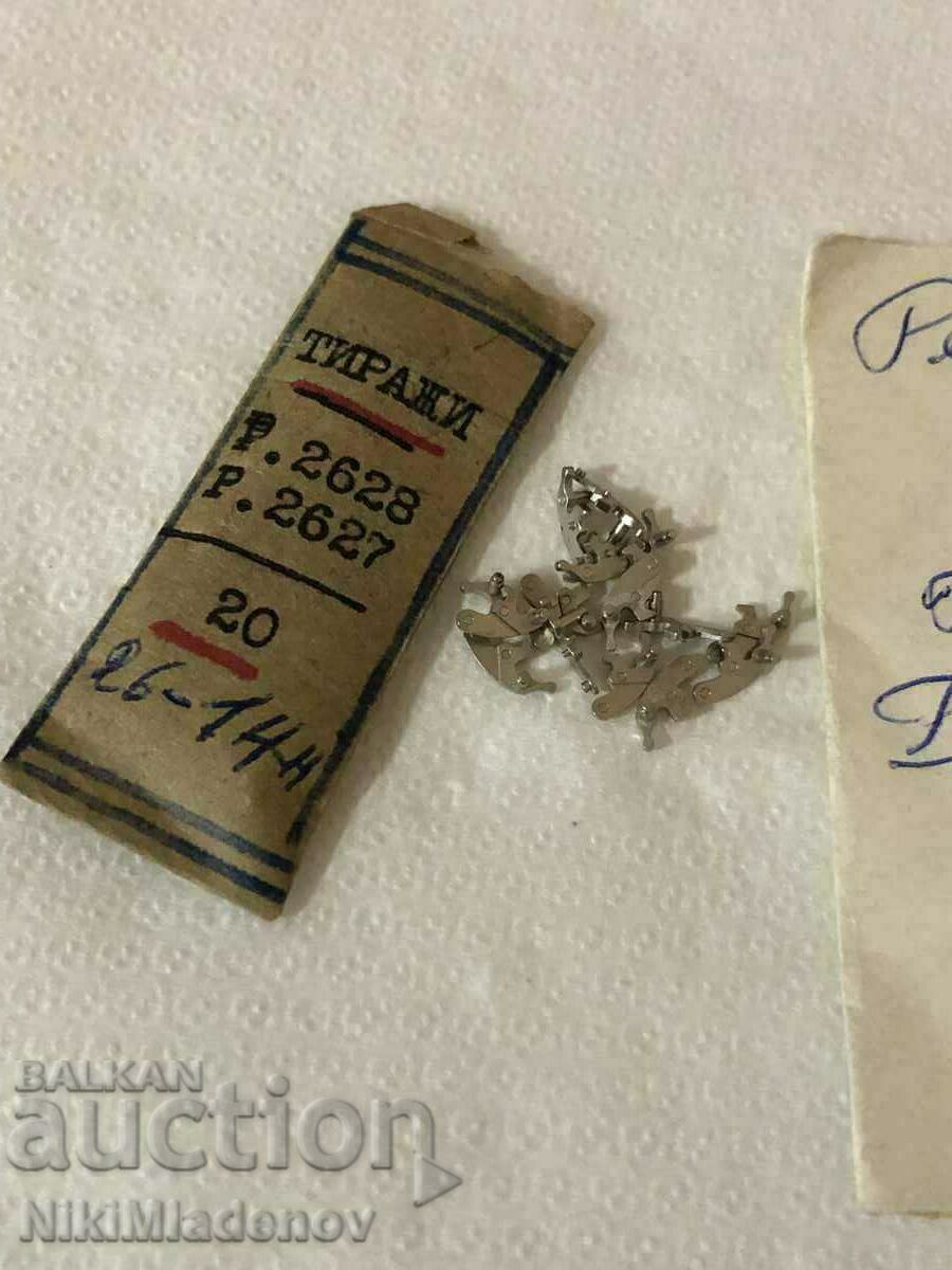 ROCKET PULLS, New parts in a bag with price 10.00 BGN | € 5.11 ROCKET PULLS, New parts in a bag with price 10.00 BGN | € 5.11