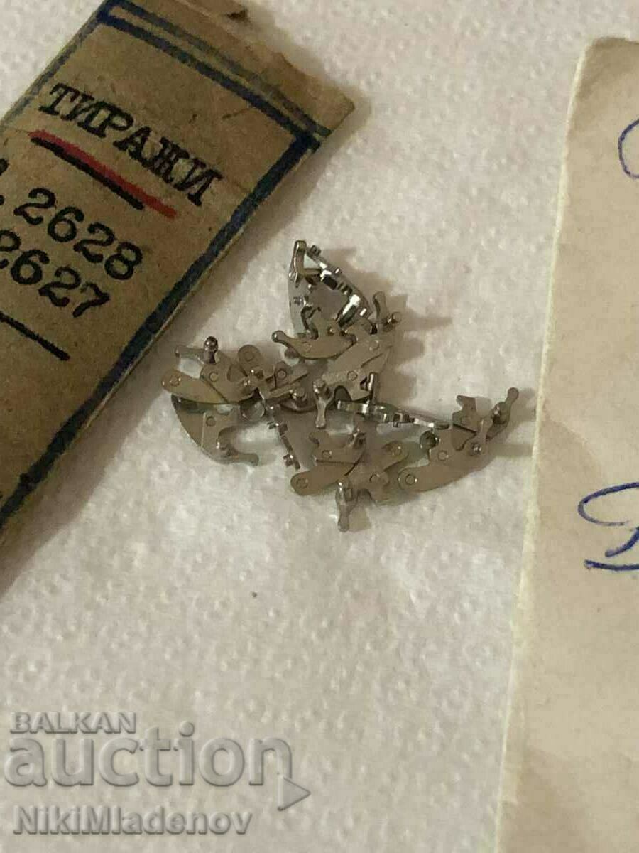 Auction ROCKET PULLS, New parts in a bag Auction ROCKET PULLS, New parts in a bag