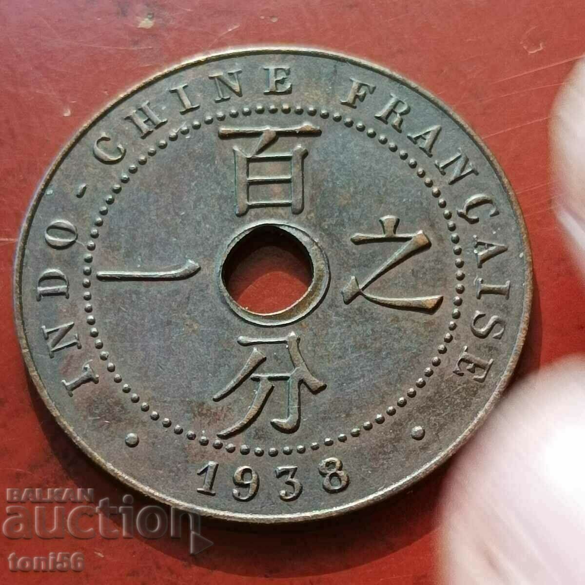 French Indochina 1 cent 1938 aUNC
