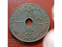 French Indochina 1 cent 1938 aUNC