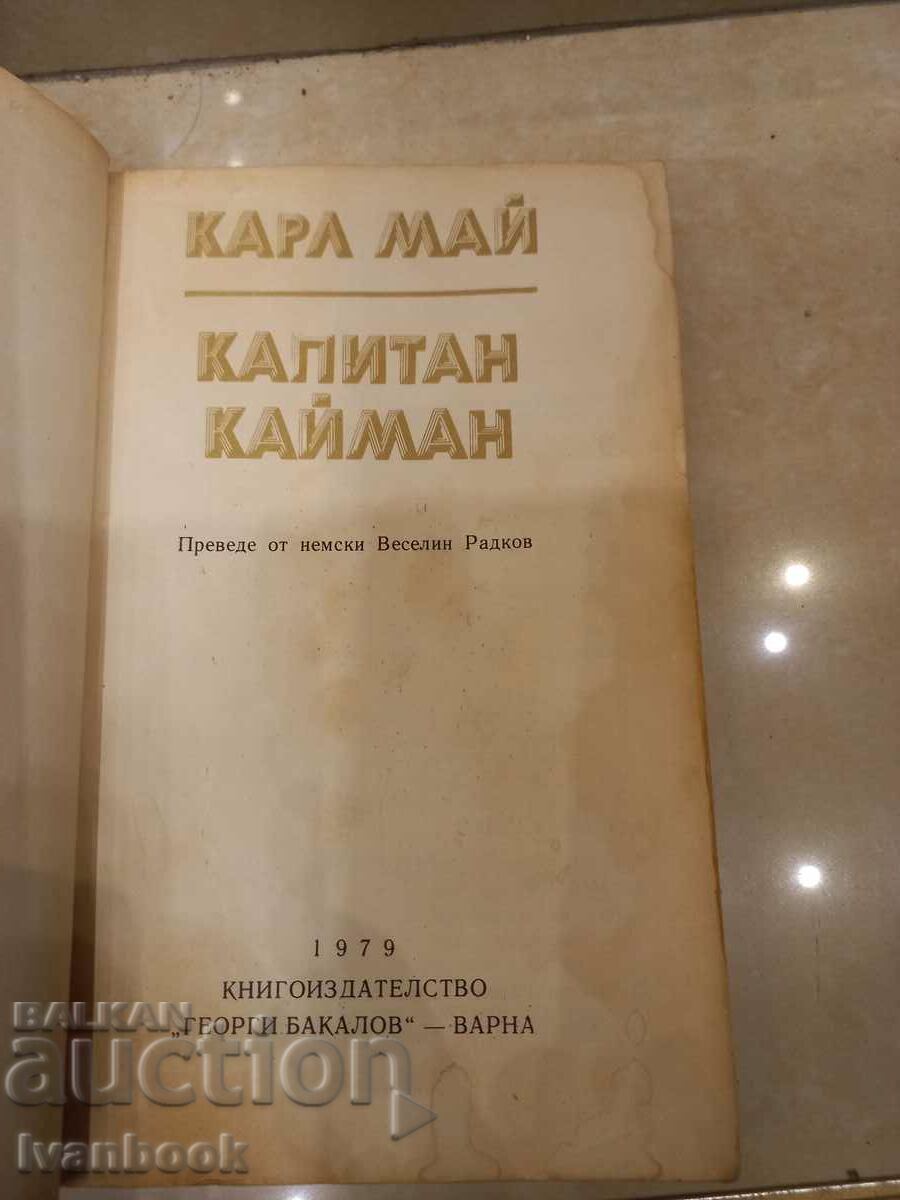 Auction  Carl May - Captain Cayman