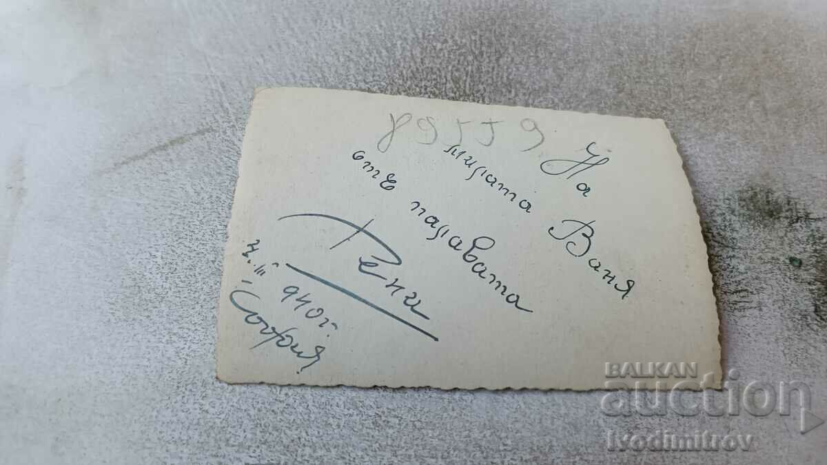 Fotografie Sofia Tânără la plimbare 1940 cu preț 2.65 BGN | € 1.35 Fotografie Sofia Tânără la plimbare 1940 cu preț 2.65 BGN | € 1.35