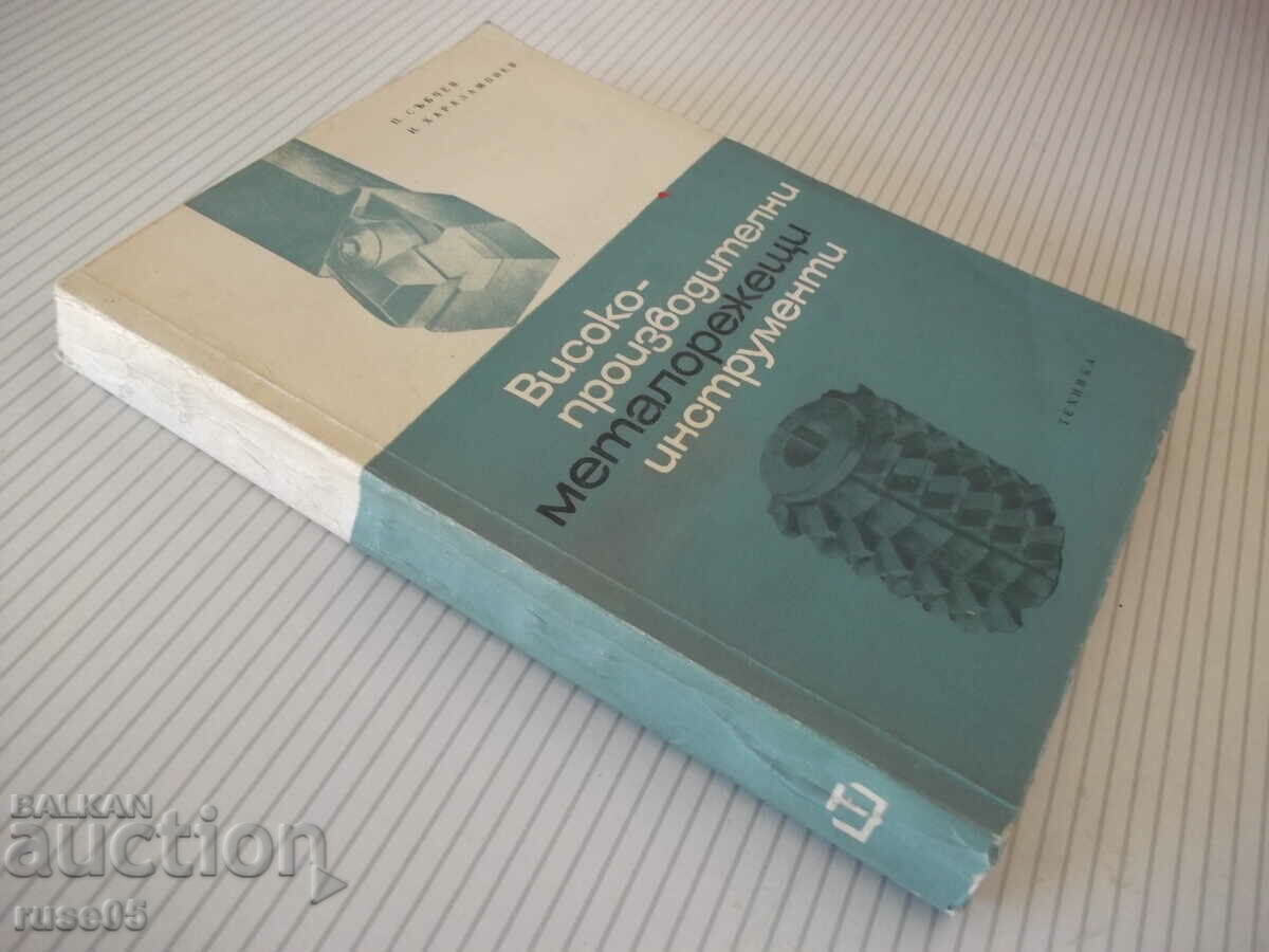 Book "High-quality metal cutting tools - P. Sabchev" - 320 pages - 7 Book "High-quality metal cutting tools - P. Sabchev" - 320 pages - 7
