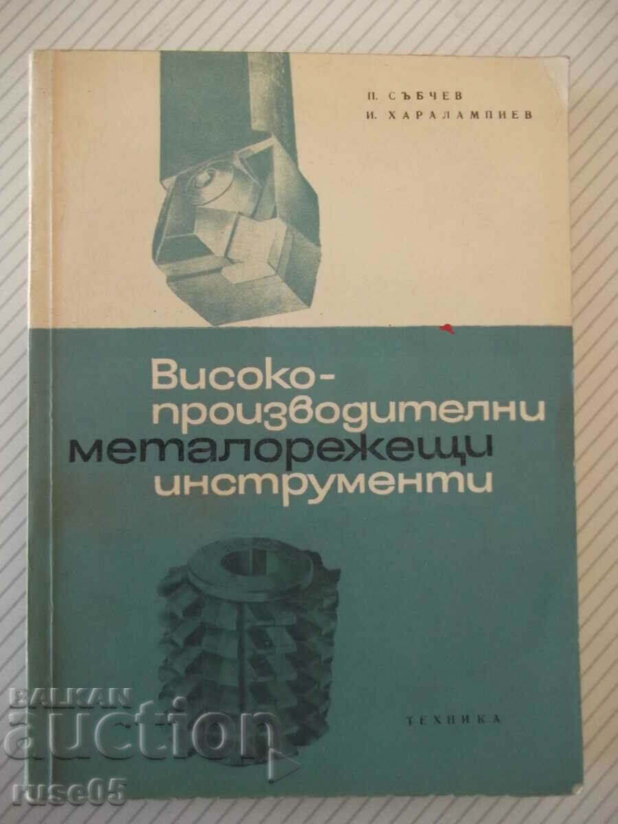 Cartea „Unelte de tăiat metal de înaltă calitate - P. Sabchev” - 320 de pagini