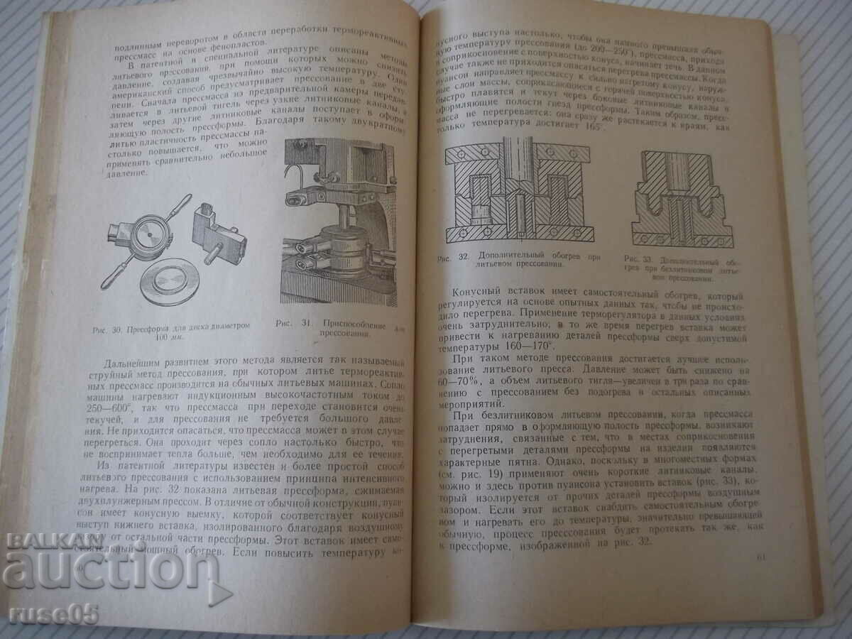 Book "Basic press plastic mass - K. Brandenburger" - 112 pages - 5 Book "Basic press plastic mass - K. Brandenburger" - 112 pages - 5