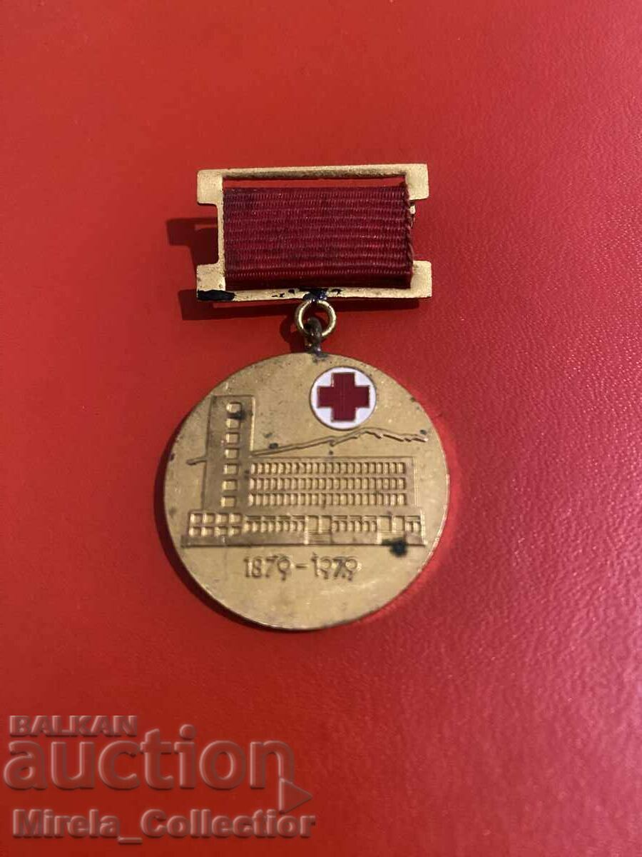 Jubilee medal 100 years Sofia District Hospital with price 15.00 BGN | € 7.67 Jubilee medal 100 years Sofia District Hospital with price 15.00 BGN | € 7.67