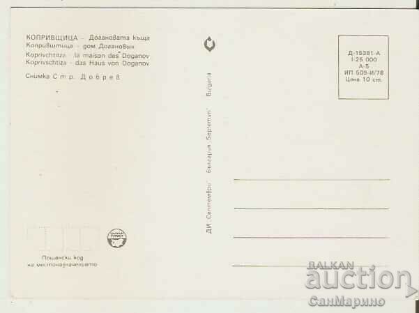 Card Bulgaria Koprivshtitsa Doganova house 1 * with price 0.90 BGN | € 0.46 Card Bulgaria Koprivshtitsa Doganova house 1 * with price 0.90 BGN | € 0.46