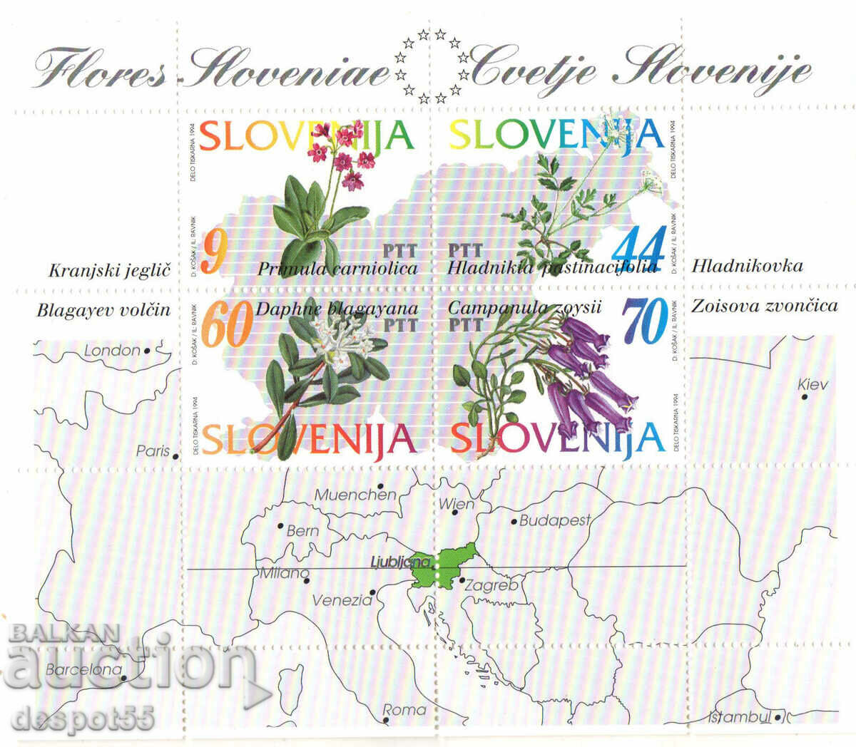1994. Σλοβενία. Τα λουλούδια της Σλοβενίας. ΟΙΚΟΔΟΜΙΚΟ ΤΕΤΡΑΓΩΝΟ.