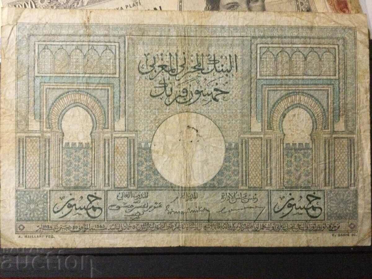 Morocco 50 francs 1947 with price 76.00 BGN | € 38.86 Morocco 50 francs 1947 with price 76.00 BGN | € 38.86