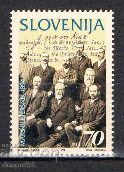 1994. Slovenia. Dicţionarul German-Sloven Pletersnik.
