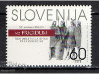 1994. Slovenia. The 1600th anniversary of the Battle of Frigid.