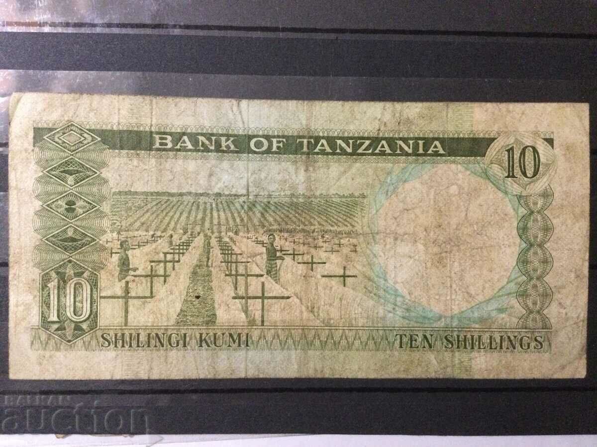 Τανζανία 10 σελίνια 1966 με τιμή 19.00 BGN | € 9.71 Τανζανία 10 σελίνια 1966 με τιμή 19.00 BGN | € 9.71