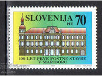 1994. Σλοβενία. 100 χρόνια από το κτίριο του ταχυδρομείου στο Μάριμπορ.