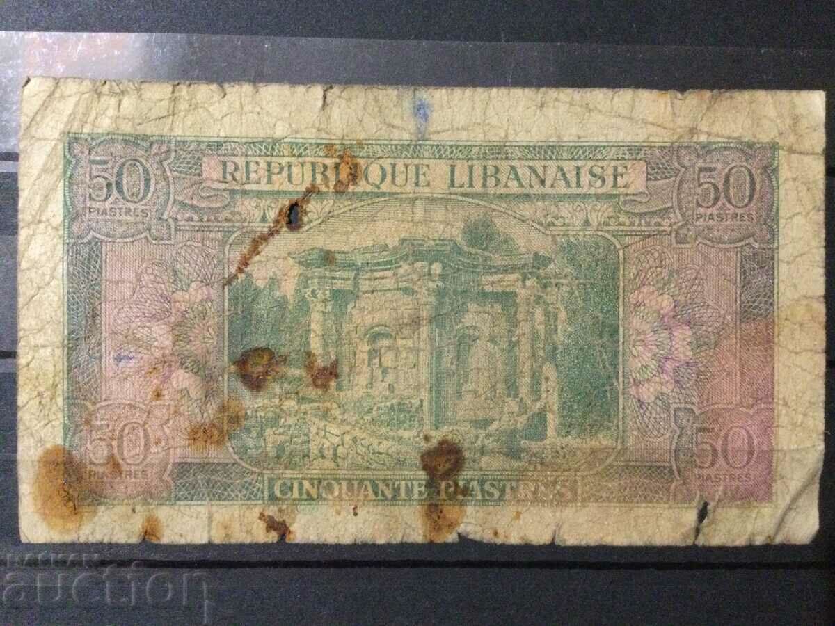 Λίβανος 50 πιάστρες 1950 με τιμή 65.00 BGN | € 33.23