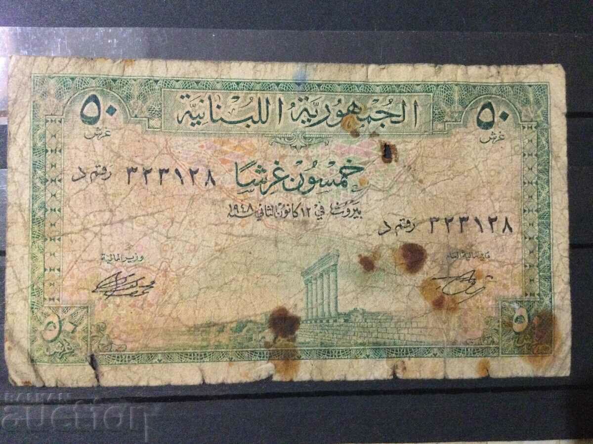 Lebanon 50 piastres 1950