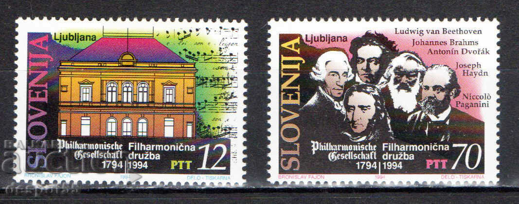 1994. Словения. 200-годишнината на Люблянската филхармония.