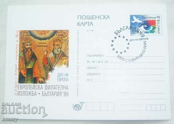 Carte poștală 1999 - Ziua Europei