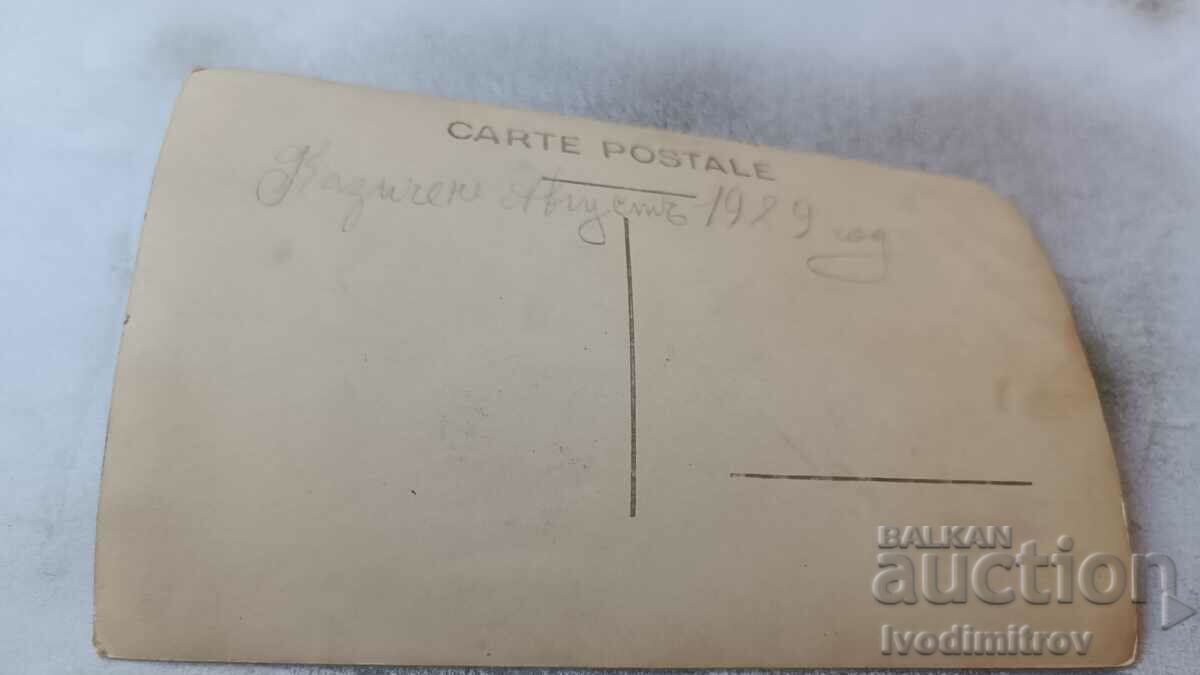 Photo Kazichene Two women with two boys in their arms 1929 with price 1.65 BGN | € 0.84 Photo Kazichene Two women with two boys in their arms 1929 with price 1.65 BGN | € 0.84