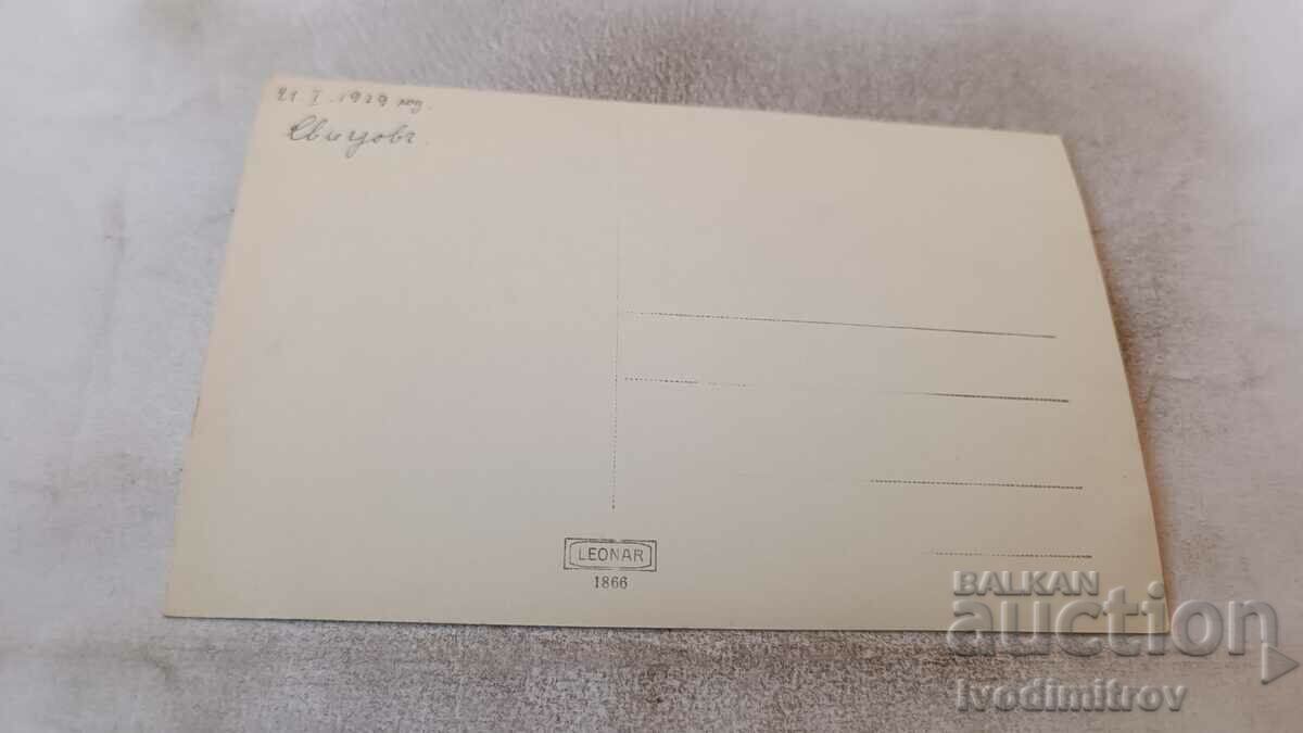 Φωτογραφία Svishtov Σπουδαστές στο πάρκο το χειμώνα του 1929 με τιμή 2.65 BGN | € 1.35 Φωτογραφία Svishtov Σπουδαστές στο πάρκο το χειμώνα του 1929 με τιμή 2.65 BGN | € 1.35