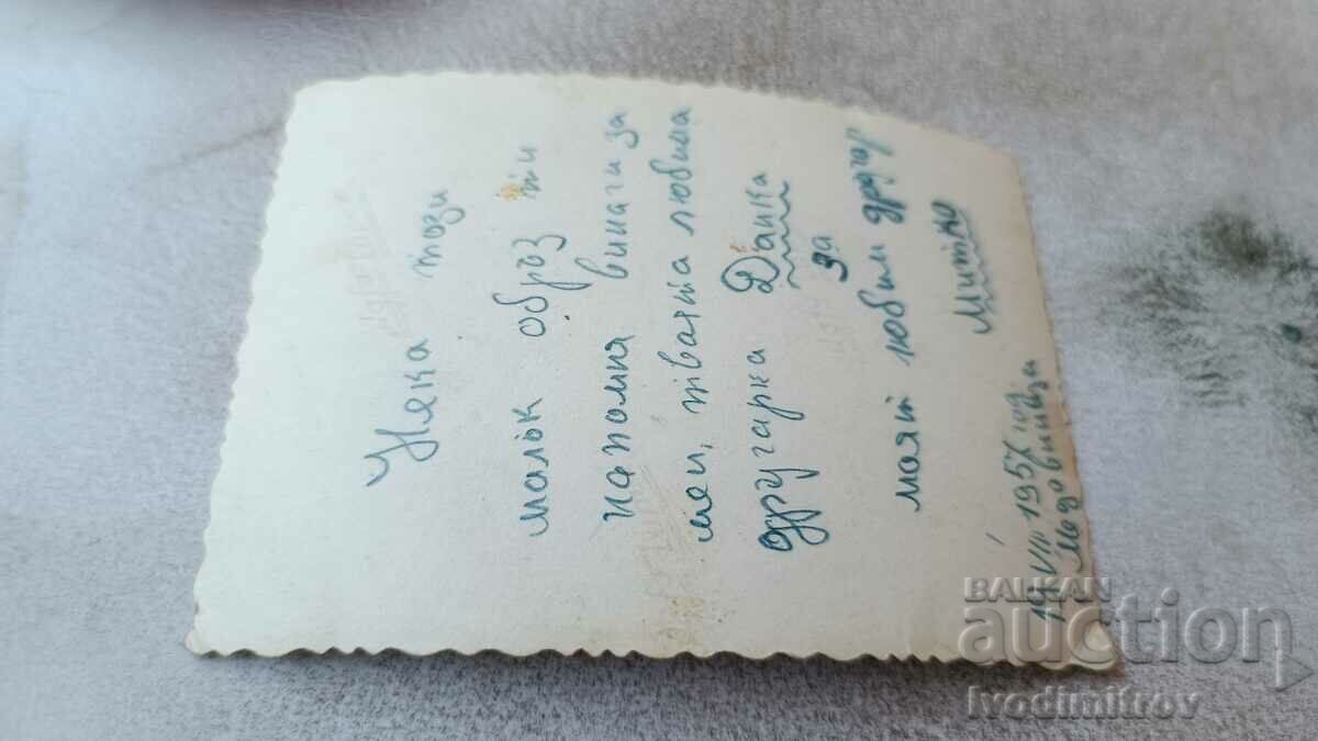 Φωτογραφία Medovnitsa Δύο νεαρές γυναίκες στο νερό 1957 με τιμή 1.65 BGN | € 0.84