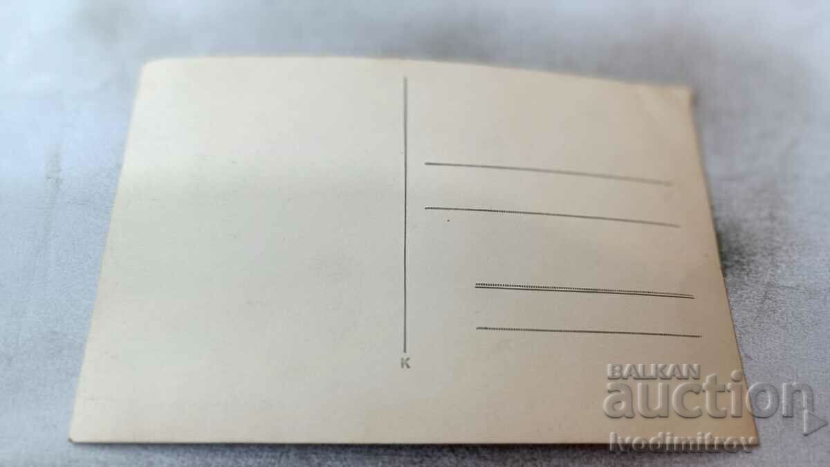 Postcard Hisarya Cheshmata near Momina Banya with price 23.00 BGN | € 11.76 Postcard Hisarya Cheshmata near Momina Banya with price 23.00 BGN | € 11.76