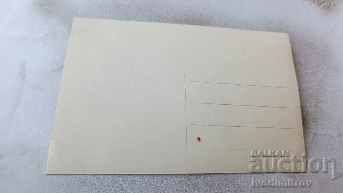 P K Hisarski bani View from the park Momina banya Gr. Easter with price 4.35 BGN | € 2.22 P K Hisarski bani View from the park Momina banya Gr. Easter with price 4.35 BGN | € 2.22