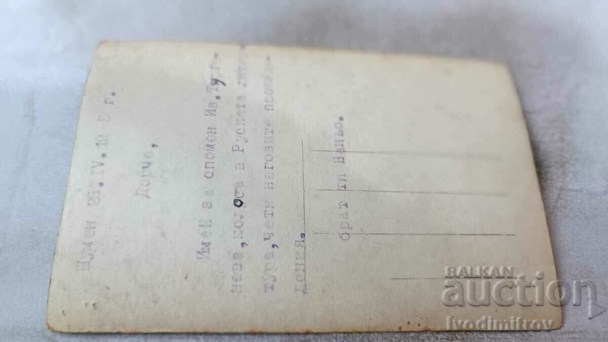 Postcard Ivan Sergeevich Turgenev 1945 with price 3.45 BGN | € 1.76 Postcard Ivan Sergeevich Turgenev 1945 with price 3.45 BGN | € 1.76