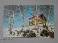 Winter landscape card - 1976