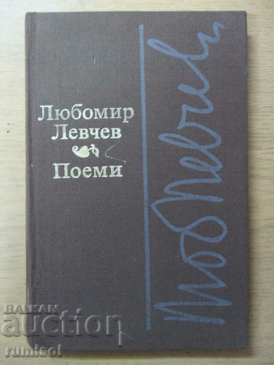 Poems - Lubomir Levchev