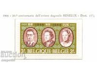 1964. Belgium. Benelux's 20th anniversary.