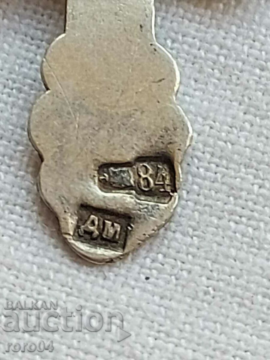 Delivery of SILVER CROSS - Czarist Russia