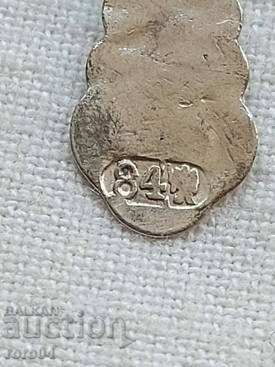 Livrarea CRUCE DE ARGINT - Rusia țaristă Livrarea CRUCE DE ARGINT - Rusia țaristă